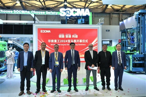 SOCMA Bauma CHINA 2024 ko‘rgazmasida hayratda qoldi: Qurilish mashinalarida i...